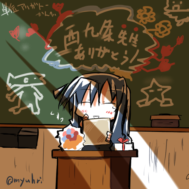 西九条先生ありがとう(卒業式シーズン)
