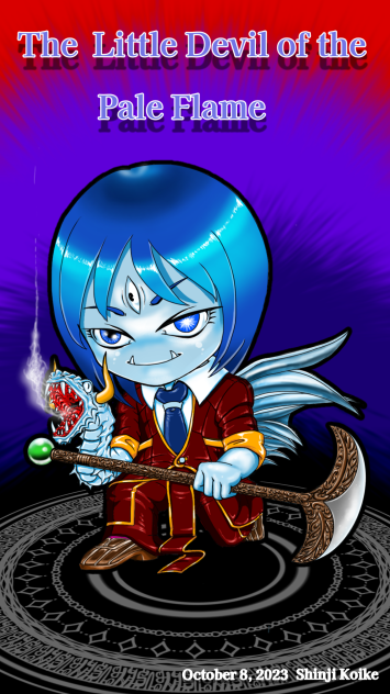 青白き炎の小悪魔2