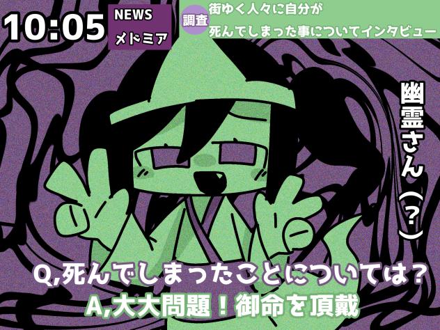 大大問題！！！！！！！！！