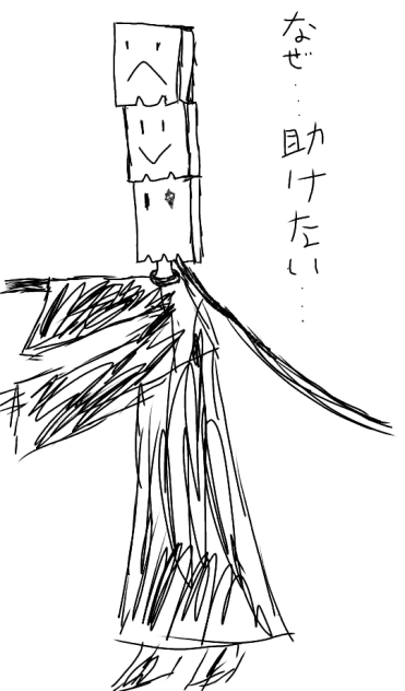 嫉妬の真祖｢疑わしきは罰せよ(ダウトダウト)｣ジェジェ