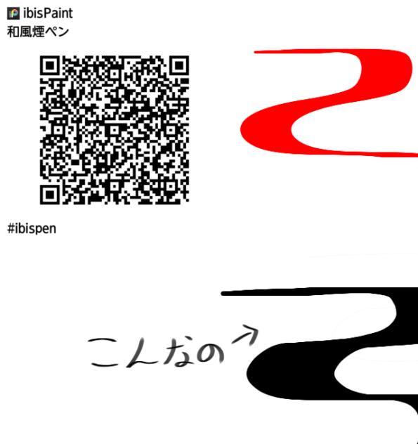 今思いついたペン配布