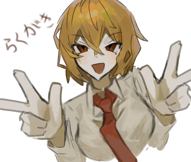 無題532