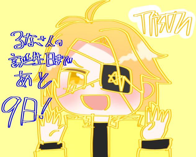 たっつんさん - ibisPaint