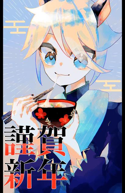 午