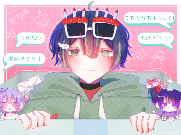 こはちゃんおめでとうー！！！！！