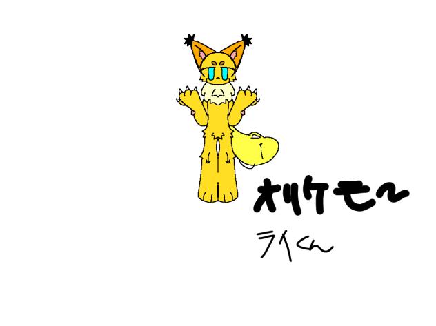 無題297けもけも