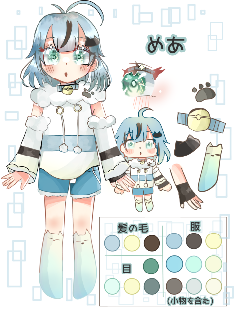 オリキャラ資料‼︎
