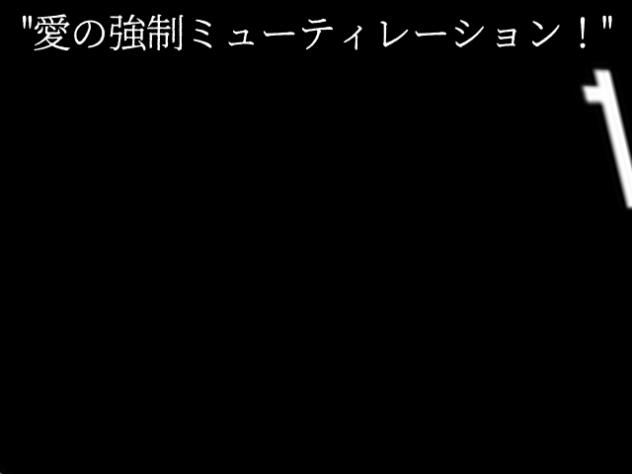 1人pvリレー（泣）　途中