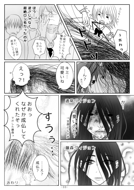 融合人間ちゃん Ibispaint