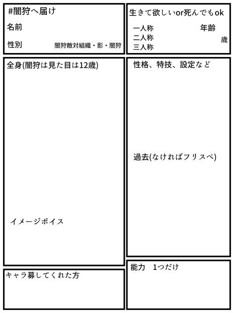 念の為こっちにも載せました