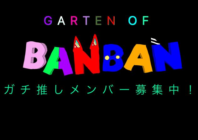 とりあえず