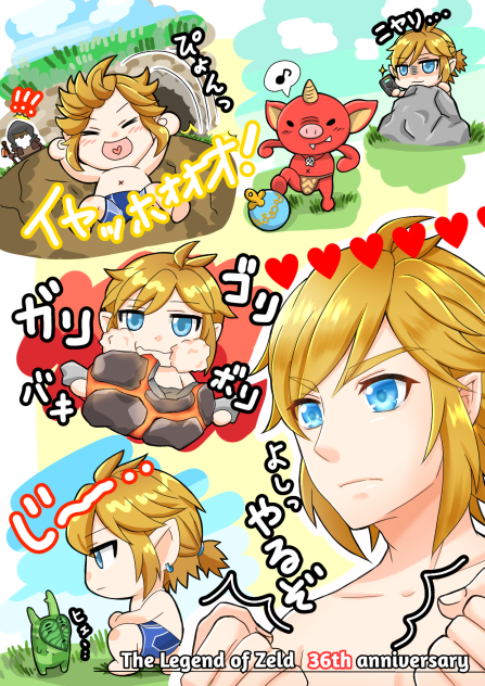 36th anniversary!