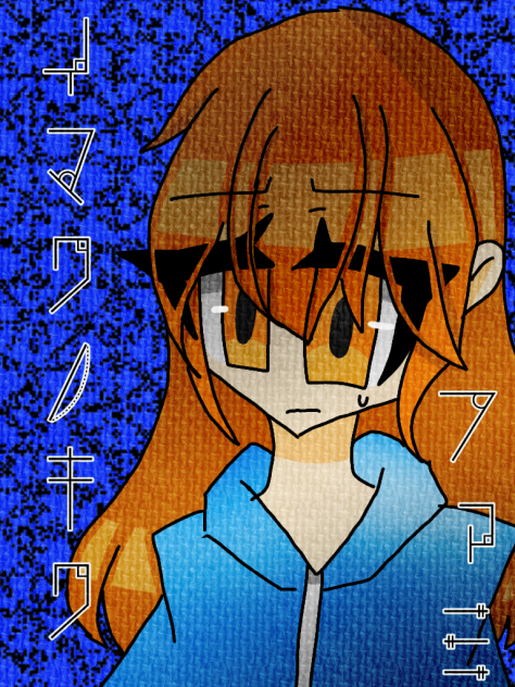 イマワノキワのファミ書いてみた