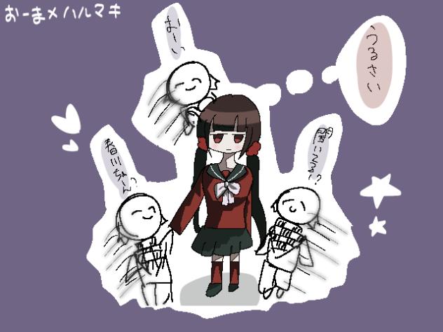 おーま✖️ハルマキ
