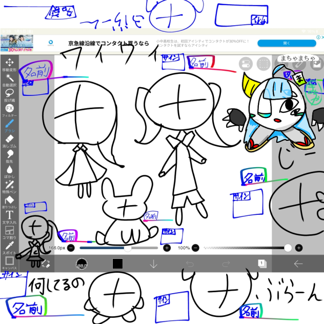 合作だよ！！