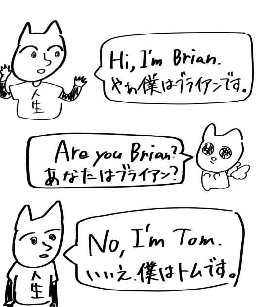 しょーもねーー