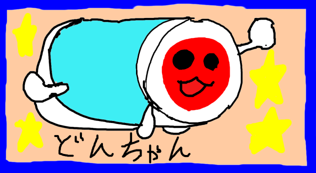 どんちゃん - ibisPaint