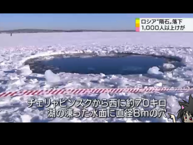 やっぱりロシアに居た