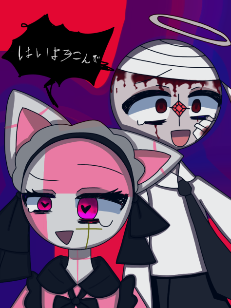可哀想は可愛いFA