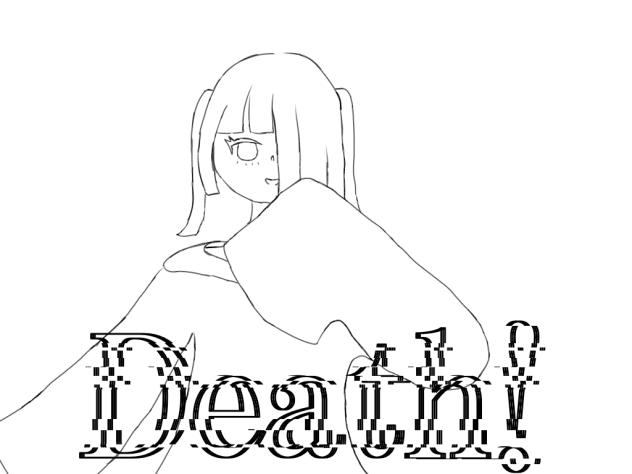 ブレスで人間E判定