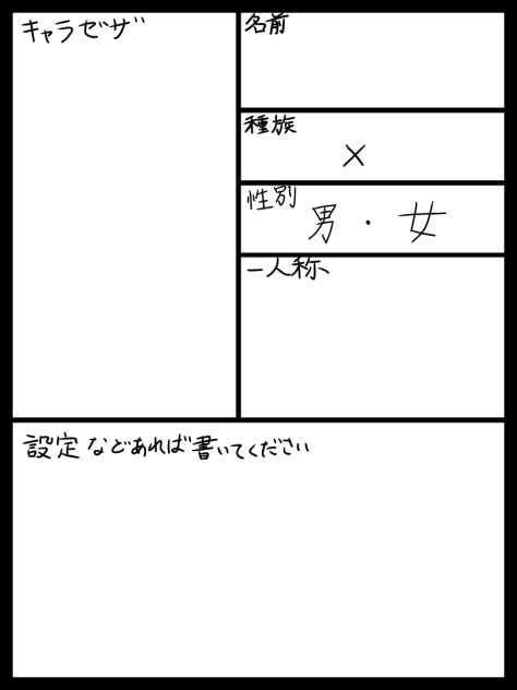 漫画のやつ