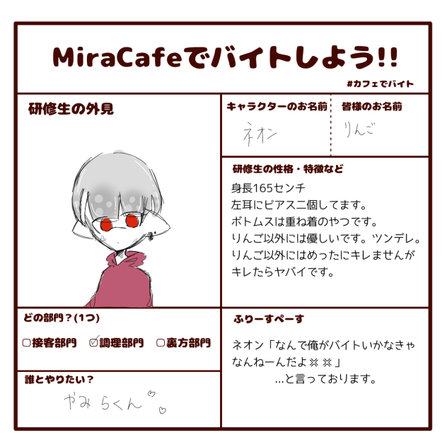 行ってこーい☆((