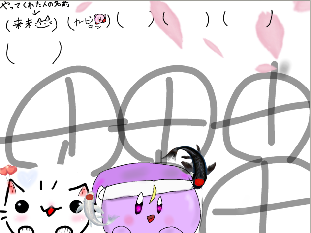 合作参加しました^_^