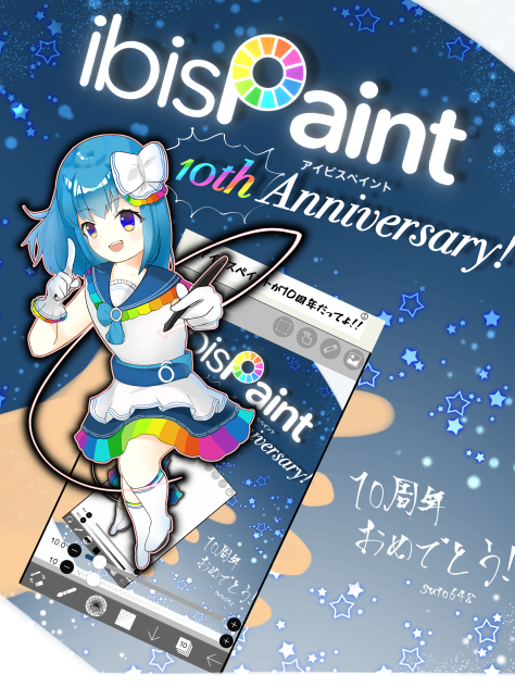 HAPPY 10th ANNIVERSARY‼︎