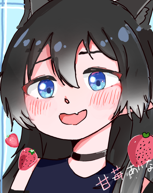 『おいしそう．．．』