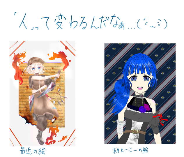 伊東銀の成長！！