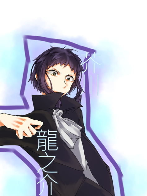 芥川龍之介 多分猫