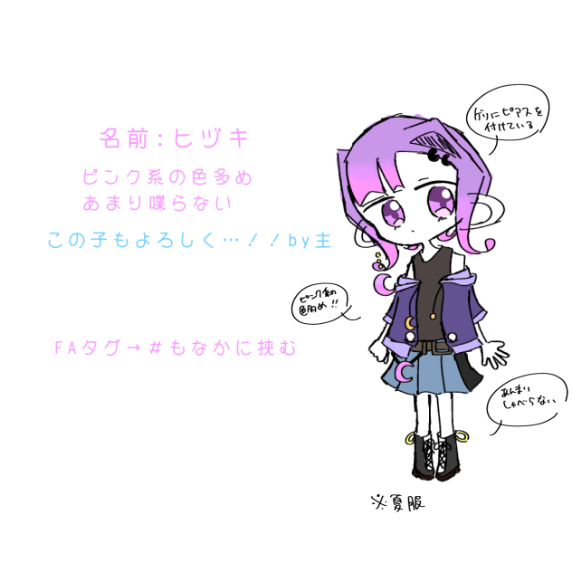 最後の代理ちゃん！