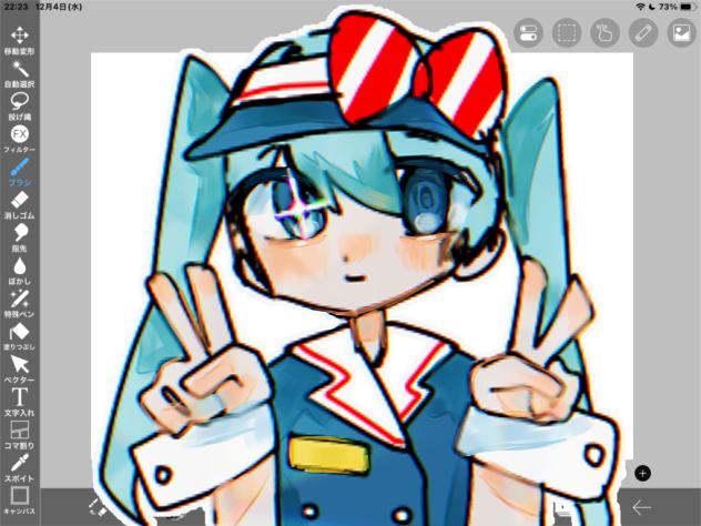 過去絵リメイク