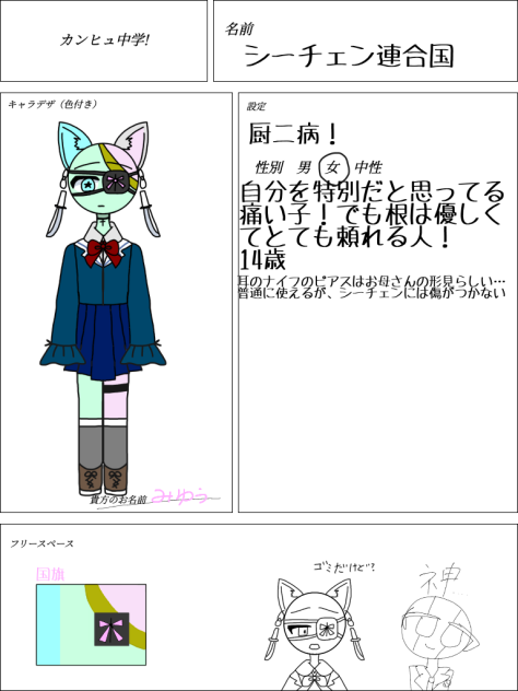 ぬぬぬ