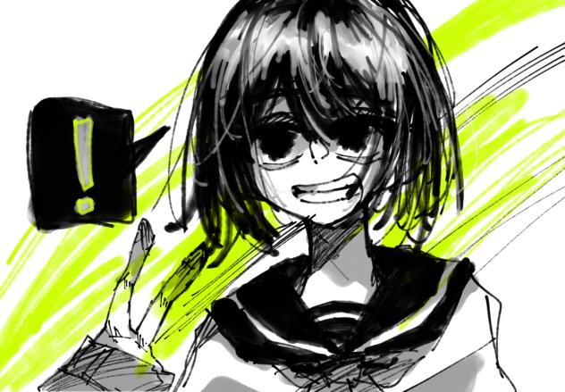なはっ！！