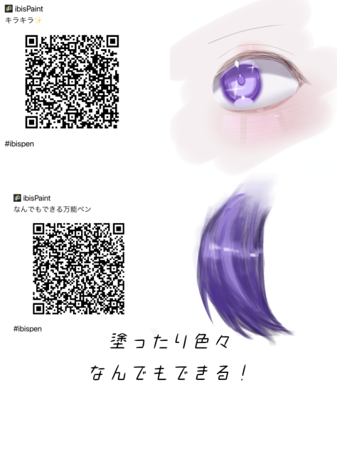 ぺぇーん