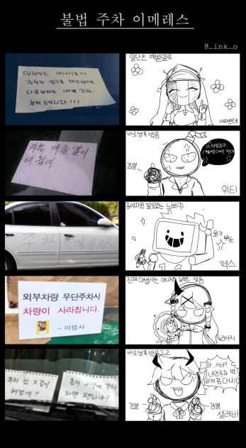 이러고 노는 라임  (프나펑 이메레스 약 욕설 주의※)
