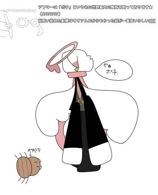 アフターさんのペット★(((