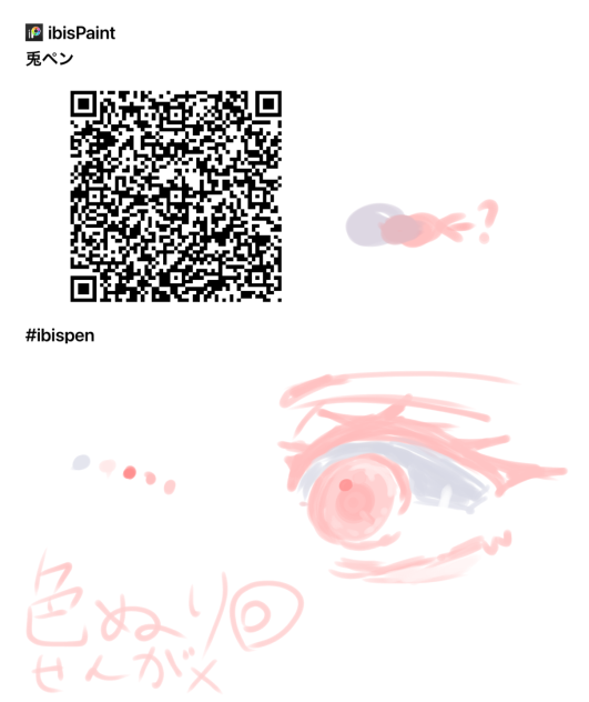 配布！