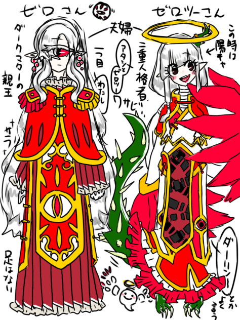 擬カビ　ゼロ　ゼロツー　仮デザ