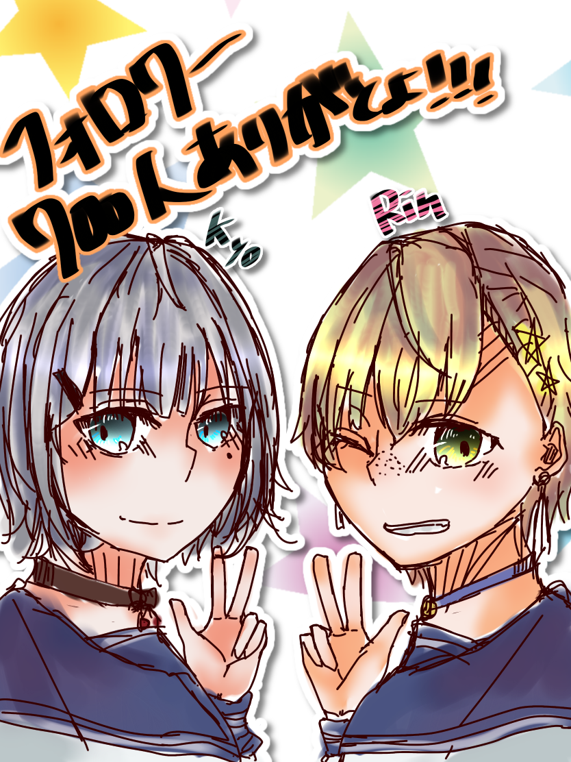 圧倒的感謝 Ibispaint