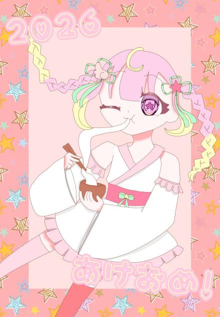 2026年もよろしくお願いします！
