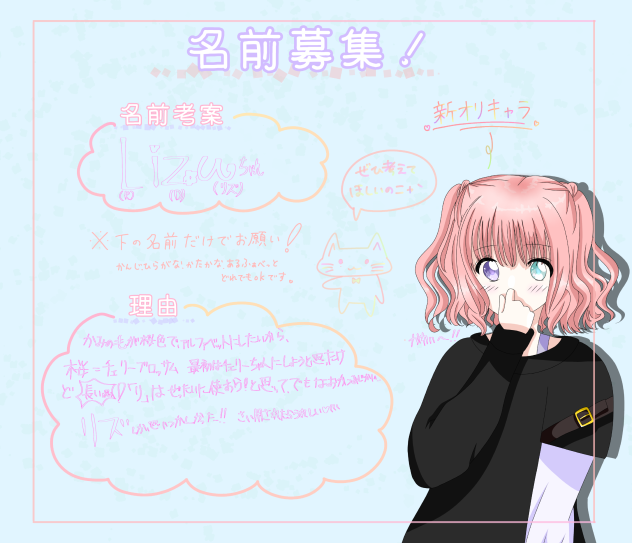 ピコちゃんの子！