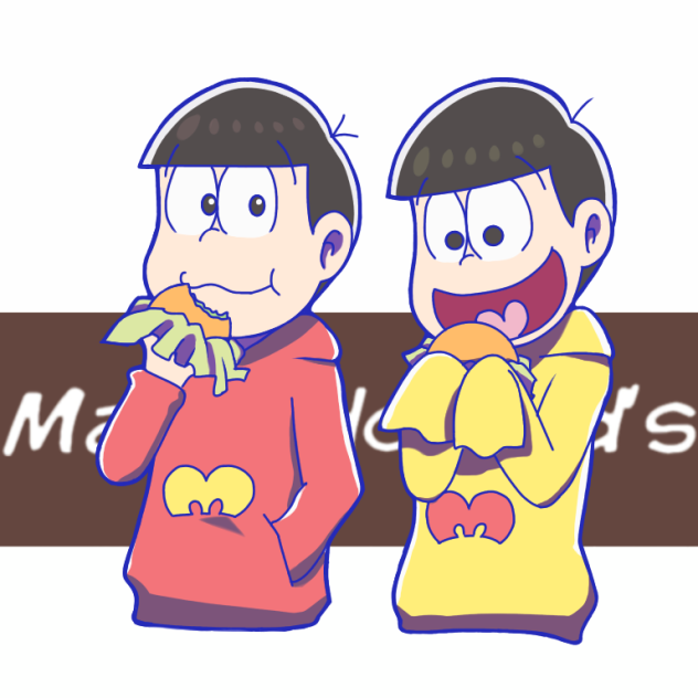 バカ松でマツドナルド