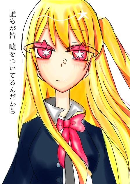 るびー