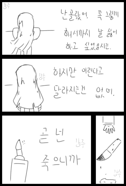 심각한 컨셉충