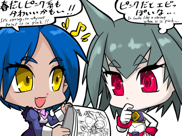 色はどうする？