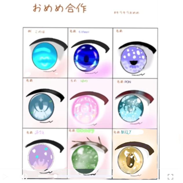 eyes