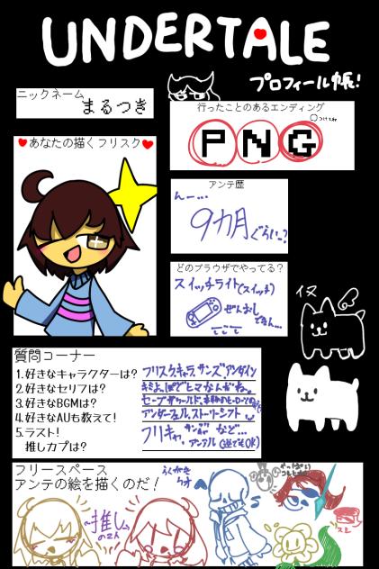 字が汚い()