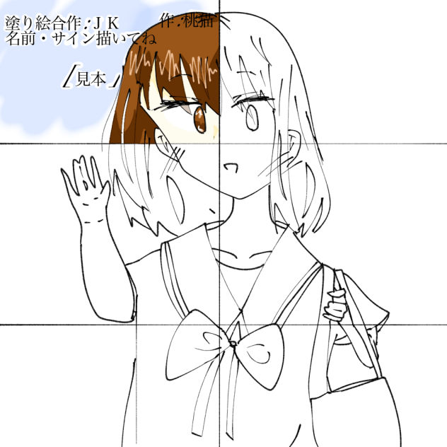 塗り絵合作ぅ（自作） - ibisPaint